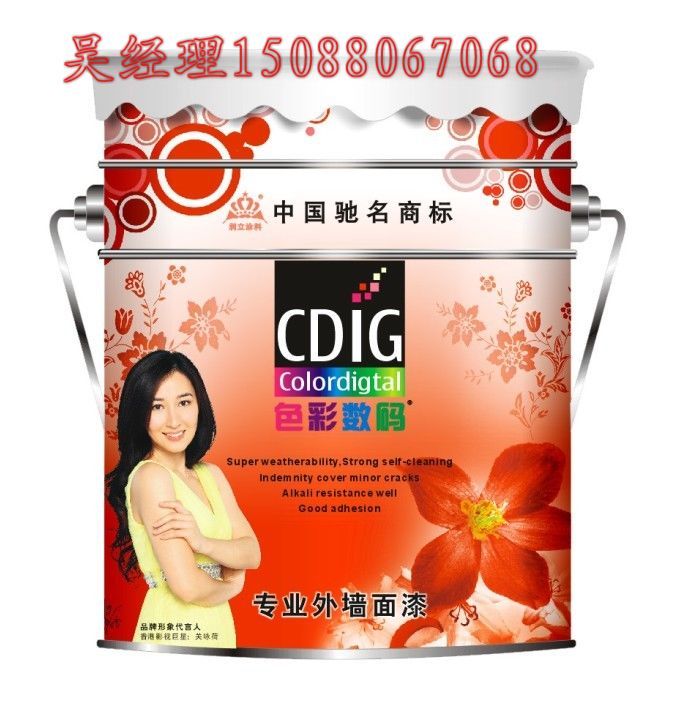 负离子氧吧乳胶漆