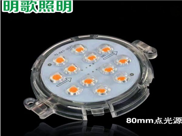  LEDԴ3CM5CM8CMصƳй㳡