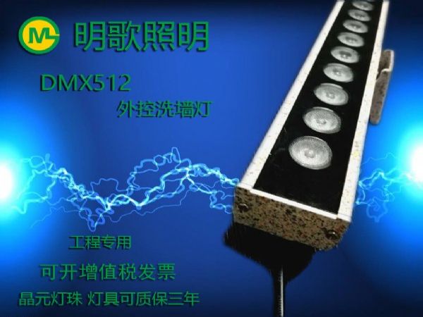 ɽLEDϴǽDMX512ػˮͶ¥
