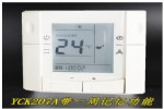YCK207A中央空调温度控制器