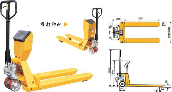 1吨电子液压叉车秤