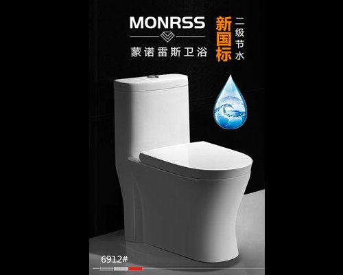 座便器,蒙诺雷斯6912坐便器,马桶