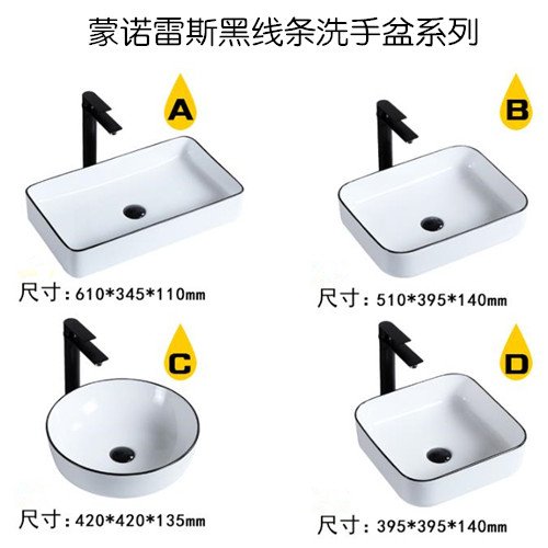 蒙诺雷斯黑线条盆系列