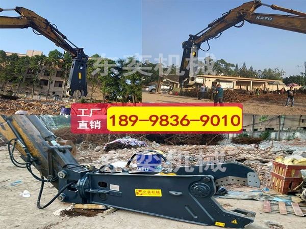 剪报废汽车报废钢筋挖掘机鹰嘴剪厂家