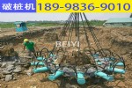 混凝土桩破拆器 旋挖桩破桩头机械
