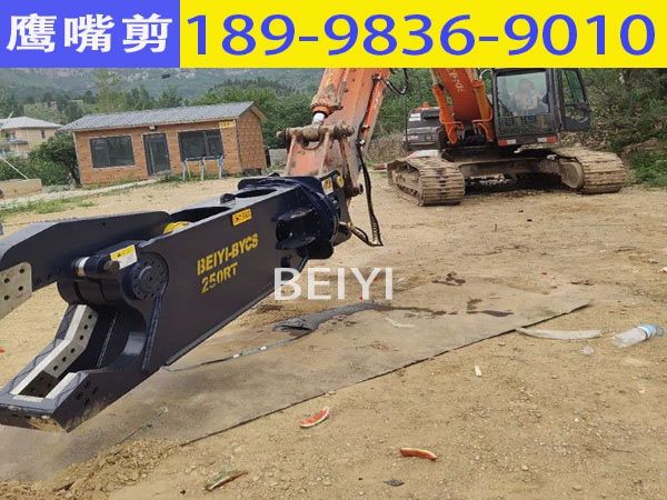 快速液压钢筋剪 挖机改鹰嘴剪刀