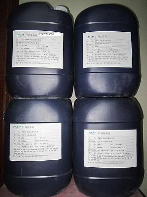 390环保高温无镍封闭剂