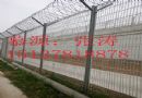 广东河源看守所巡逻道防攀爬围网