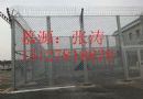 黑河监狱监区防逃网