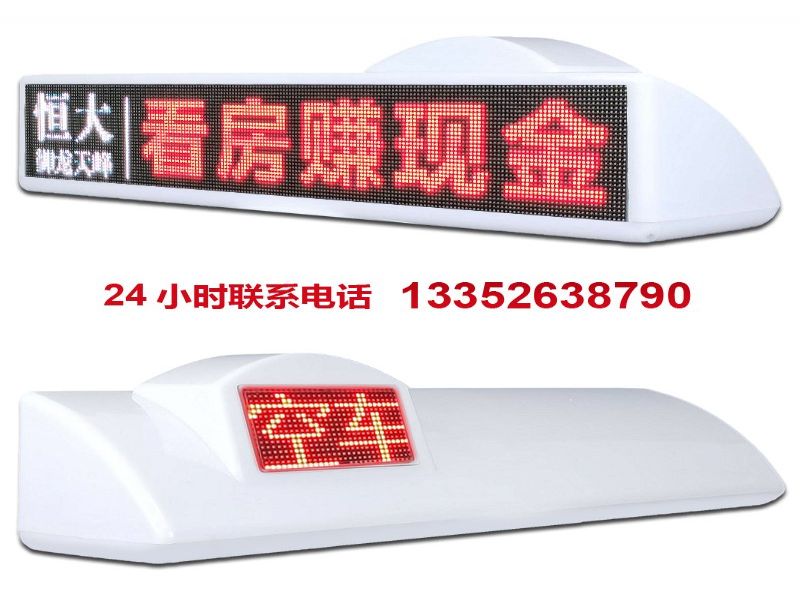 LEDʾ12V⳵Сγȫʸgps/gprs