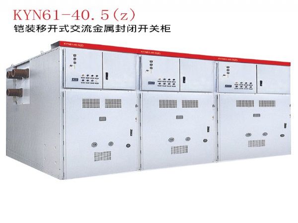 KYN61-40.5װƿʽտ豸