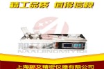 NAI-XDY-6A΢޶