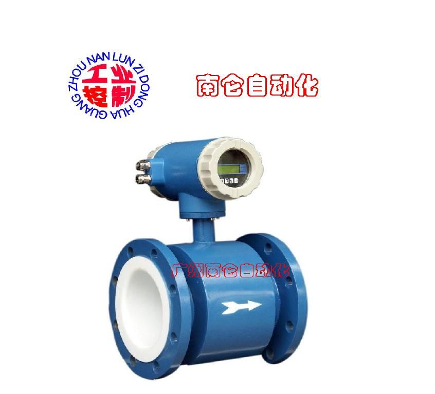大连电磁流量计