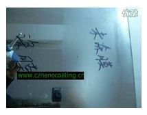 纳罗可超亲水易清洁涂层