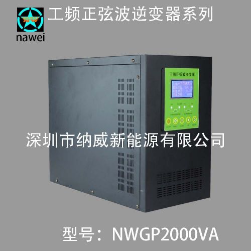 ҲƵNWGP2000VA
