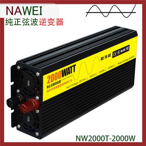 ҲNW2000W