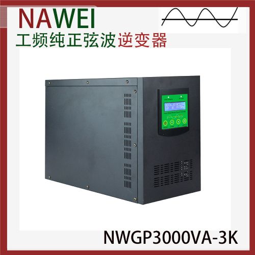ҲƵNWGP3000VA