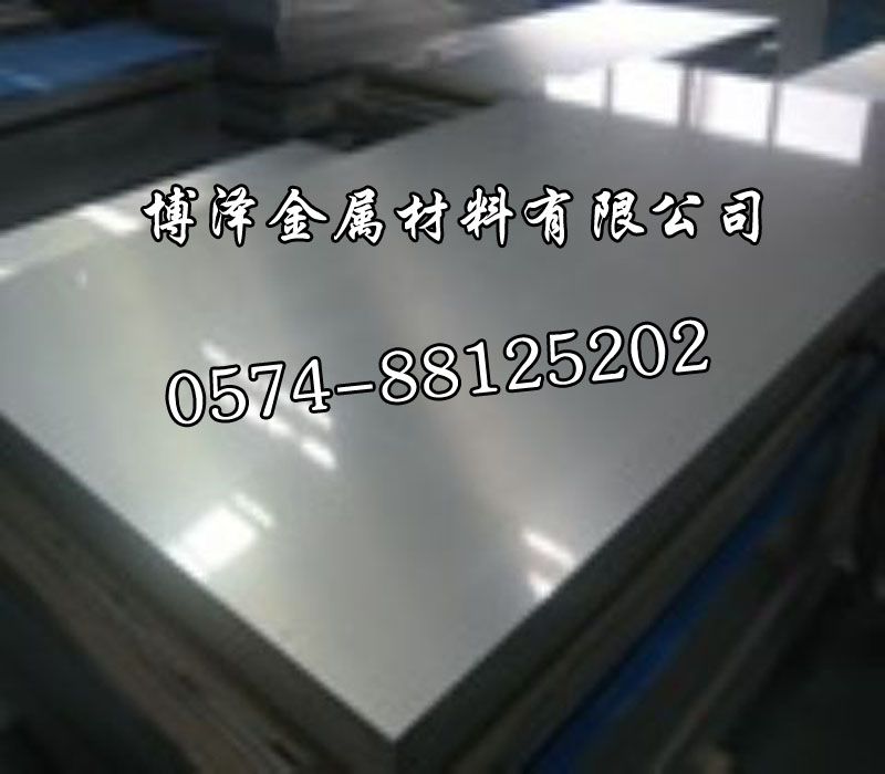 供应1050纯铝板