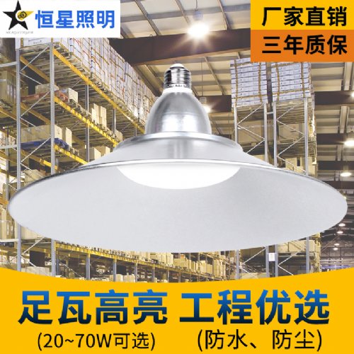 led 30w50W70W UFOɵ ֿ⳵ 