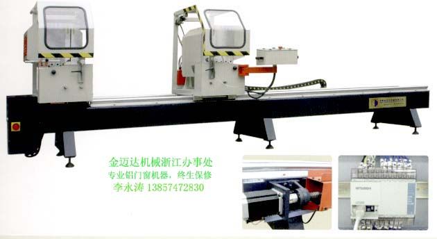 铝门窗数控双头切割锯床