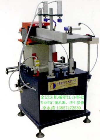 铝门窗端面铣床