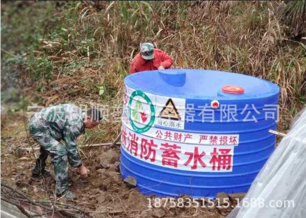 宁波森林消防水箱 PE森林消防蓄水桶