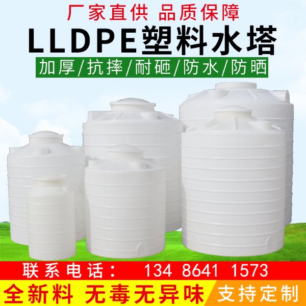 2��������ˮ��