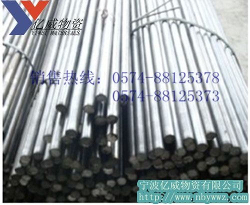 宝钢Y15PB易切削钢批发销售