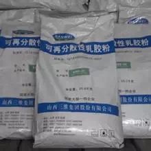 供应三维可再分散性乳胶粉swf-05