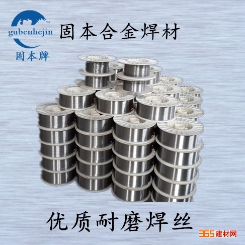 KB-980高铬型耐磨焊丝,铲斗堆焊修复焊丝