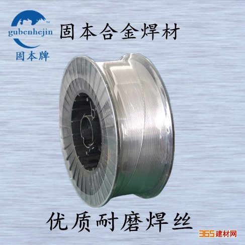 LZ169,LZ408自保护堆焊系列药芯焊丝