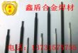 超音速碳化钨粉