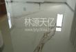 供应柔质抗裂环氧树脂地坪