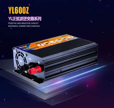 YL600Z
