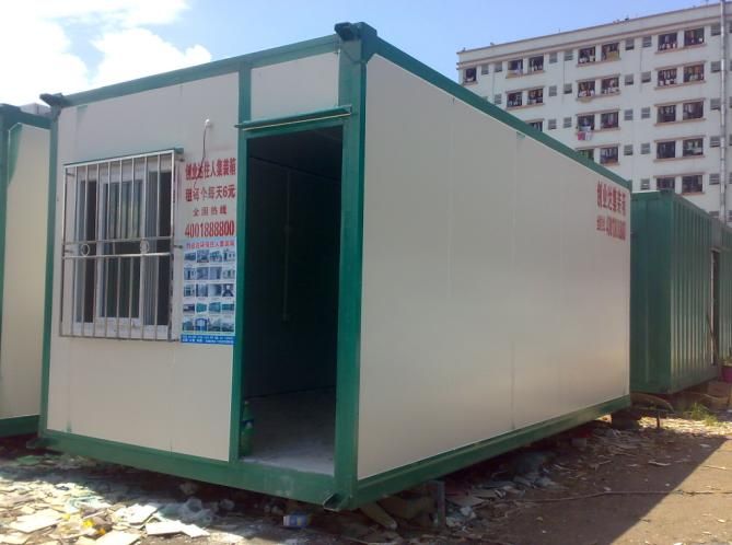 供应集装箱房