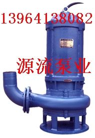 QW立式吸泥泵,潜水抽浆排污泵