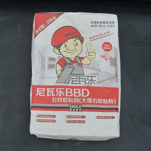 BBDʯĽճ