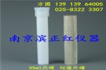 CEM MARS6 55ml 40λͨڹ