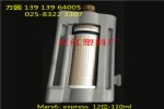 లMars6- express΢ڹ12λ-110Ml 