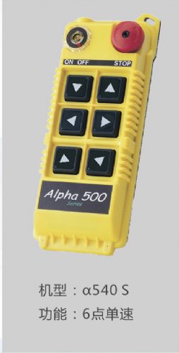 ҵңALPHA540S