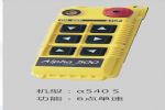 ҵңALPHA540S