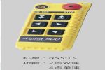 ҵңALPHA550S