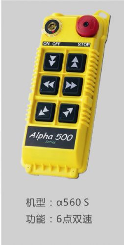 ӦALPHAҵңALPHA560S