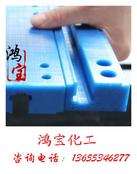 食品级链条 导槽安全无毒链条 导轨导槽