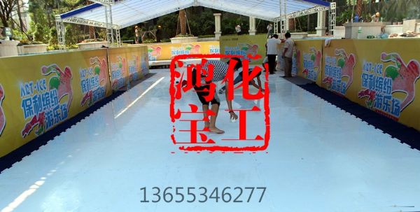 仿真冰溜冰板 冰球训练板 可定制各种尺寸