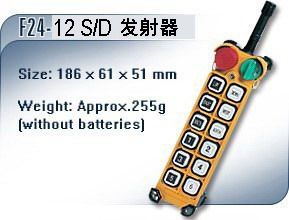 ңF24-12S