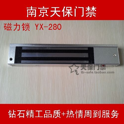 YX-280
