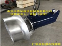 污泥池潜水搅拌机