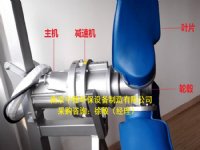 低速推流器如何选型安装