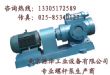 SNH三螺杆泵现货供应